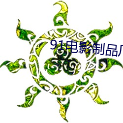 918博天堂·(中国)手机版客户端