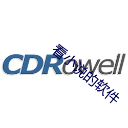 看小说的软件(件)