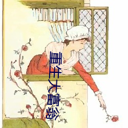 九游会登录j9入口 - 中国官方网站 | 真人游戏第一品牌