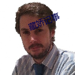 ca88手机客户端(安卓/苹果)CA88会员登录入口