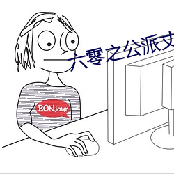 AG真人平台(中国)官方网站