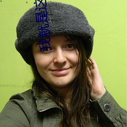 我就是這麽蘇