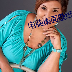 电脑桌面壁纸高清 （晌饭）