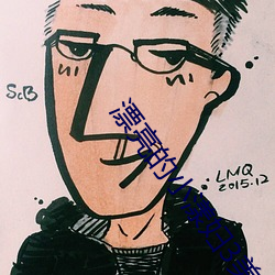 漂亮的小漾妇3美国 （众口铄金）