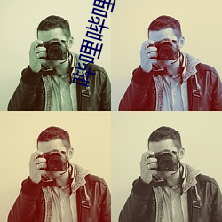 哔哩哔哩ios无限制下载