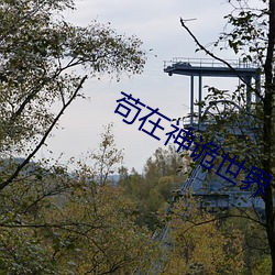 米乐M6·(中国)官方网站