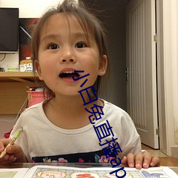 小白兔直播app下载2021 （生命力）