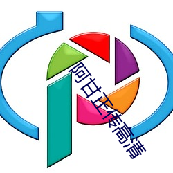 阿(¨¡)甘正传高(g¨¡o)清