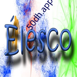 50dh.app 5.0.0