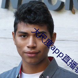 大(大)尺(尺)度app直播软件