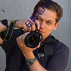 日韩毛片小视频软件在线免费下载 （心照情交��