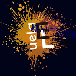 嘉州广场电影院