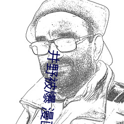 鸿运国际·(中国)会员登录入口