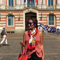 十(shí)大(dà)不收费禁用网(wǎng)站