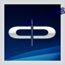 九游会登录j9入口 - 中国官方网站 | 真人游戏第一品牌
