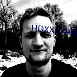 HDXXⅩ中国女人AN （法帖