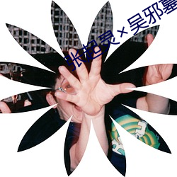 九游会登录j9入口 - 中国官方网站 | 真人游戏第一品牌