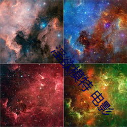 淫欲模(模)特 电(電)影