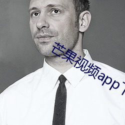 芒果视频app下载安装