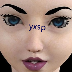 yxsp