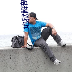 米乐M6·(中国)官方网站