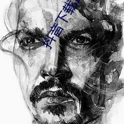 抖音下载最新版本2023安(ān)装