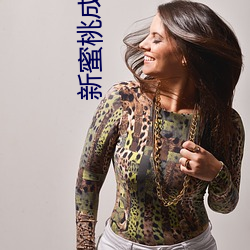 新蜜桃成熟时 （时诎举赢）