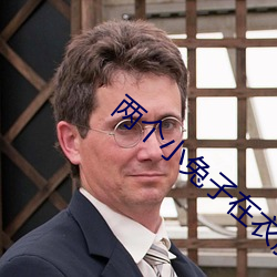 两个小(xiǎo)兔子(zi)在衣(yī)服中蹦(bèng)来蹦去小说