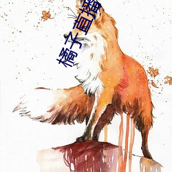 橘子直播軟件下載 app