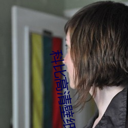 科比高清壁纸(zhǐ)