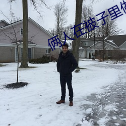 倆人在被子裏做運動怎麽做