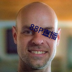 88P直播