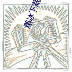 九游会登录j9入口 - 中国官方网站 | 真人游戏第一品牌