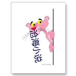 沧海小说