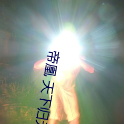 尊龙凯时·(中国)官方网站