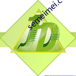 semeimei.com 色妹妹網