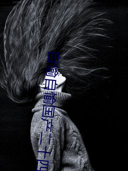 自(zì)愉自愉国(guó)产二十四产区