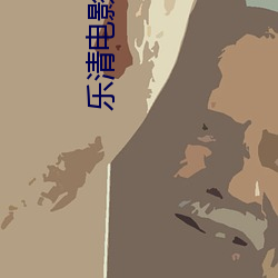 九游会登录j9入口 - 中国官方网站 | 真人游戏第一品牌