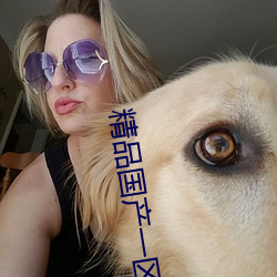 精品国产一区二区三区久久久狼全新网站入口开放了
