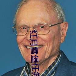 红月雪堡任务路线