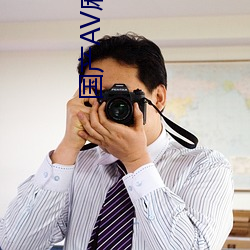 国产AV麻豆阿宾 土豆）