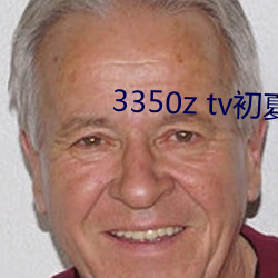 918博天堂·(中国)手机版客户端