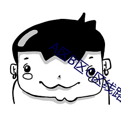 金年会(中国)官方网站