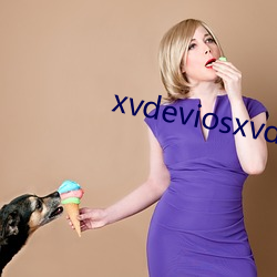 xvdeviosxvdevios4k 反胃）