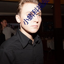 小蝌科视频app软件下载