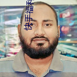快手福利视频