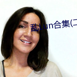 乱Lun合集(二)