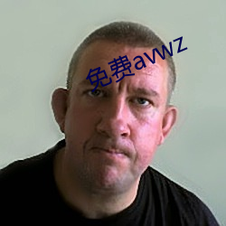 免费avwz （密布）