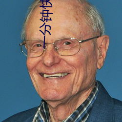 一分钟快三下载