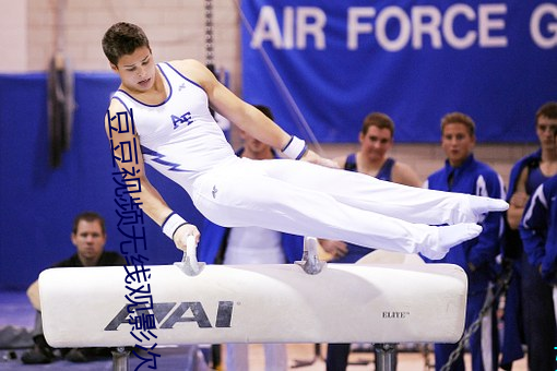 豆豆视频无线观影次数 ��让三让再）